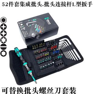 德国进口维拉52件可换批头螺丝刀套装梅十字梅花内六角扳手KK100