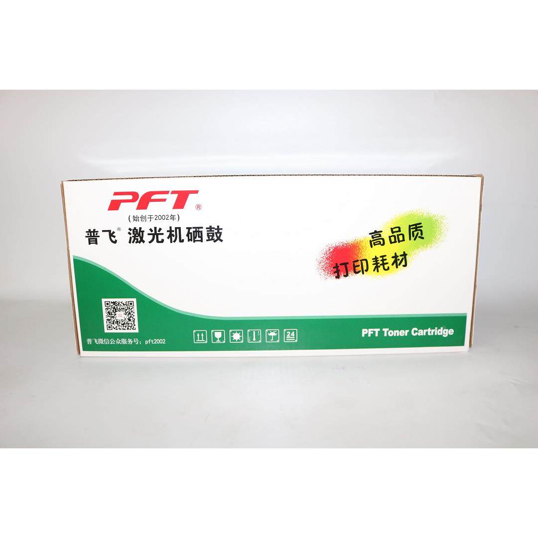 普飞激光机硒鼓PBR-370TB 370 4150 4570 9055 9465一体机粉盒