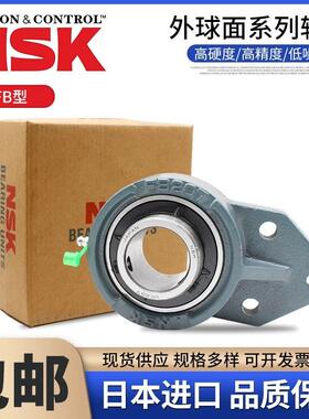 NSK外球面带座轴承UBFB204