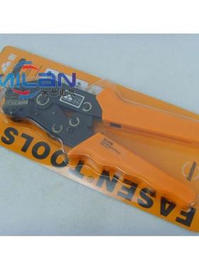 华胜工具 压接钳 SN-01BM 端子压线钳 冷压端子压接钳 接线钳