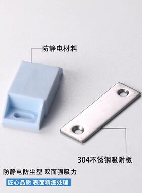 低尘防静电型磁力扣E-LMGCTD1/2/3/E-LMGCTE1/2/3/E-LMGCT1/3