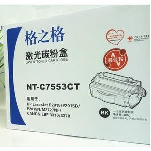 格之格易加粉 适用HP Q7553A硒鼓 P2014 P2015dn M2727nf 53A硒鼓
