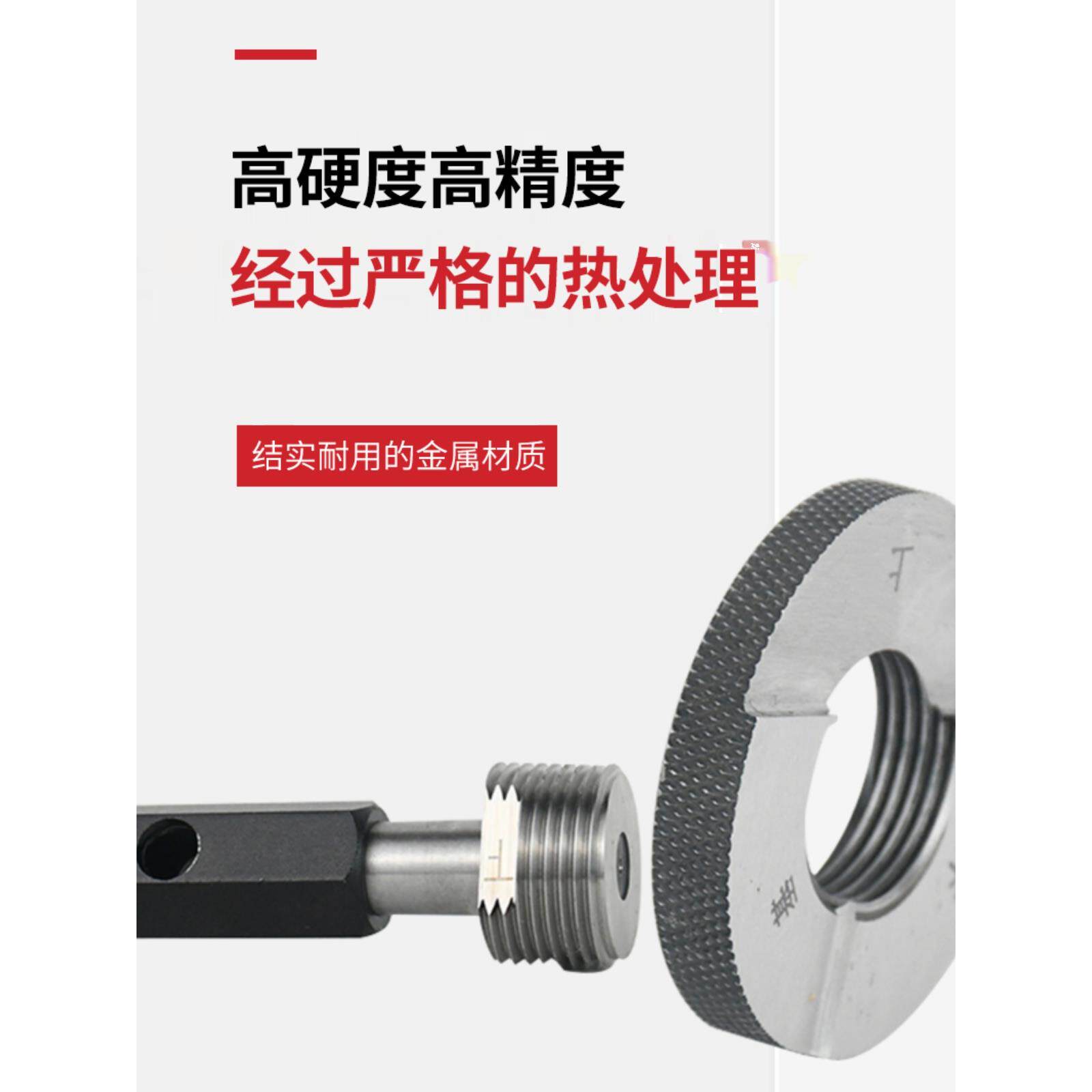 管螺纹塞规环规/锥管螺纹规/NPT螺纹塞规/NPT环规/60度管螺纹塞规