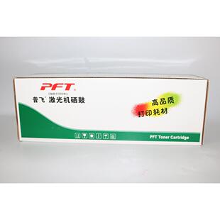 M553DN M553N M552 552 普飞508A黑色硒鼓 553 CF360A