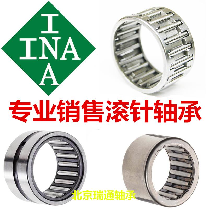 进口德国INA单向滚针轴承HF1012 (10*14*12mm)直升机模型RC车专用