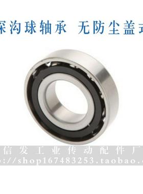 深沟球轴承 BAR6200/6201/6202/6203/6000/6001/6002/6003/6004-J