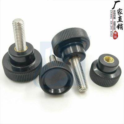 小型旋钮条纹把手手柄螺丝HAV08/HAV09-M4-M5-M6-M8-L10-L16-L25