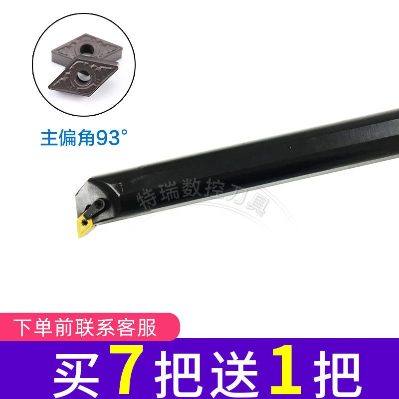 数控镗内孔刀杆93度配菱形车刀片S40T-MDUNL/R15正反刀镗孔刀具