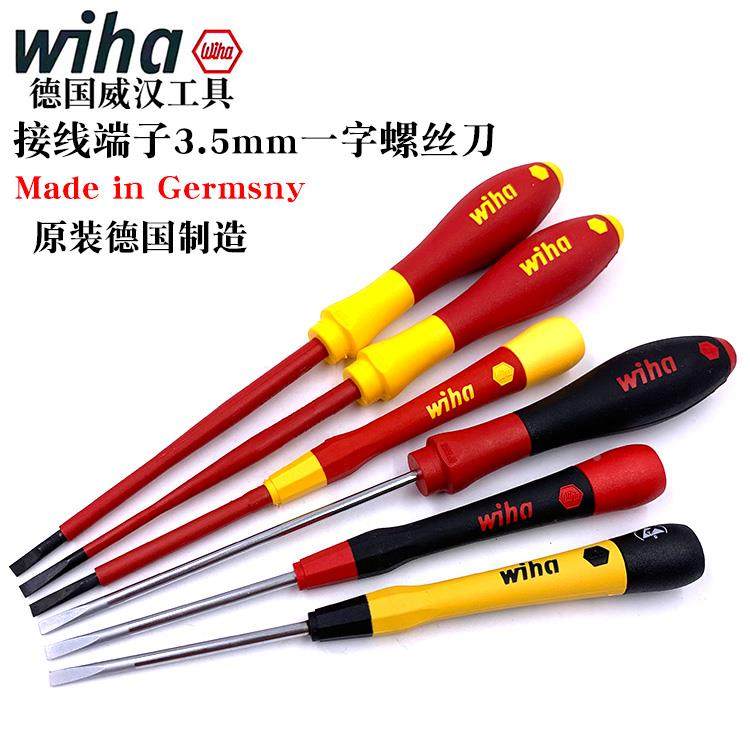 德国进口wiha威汉接线端子一字螺丝刀0.6x3.5mm二次接线绝缘起子,农用物资,苗木固定器/支撑器,淘宝优惠券,粉丝福利购,淘宝优惠卷