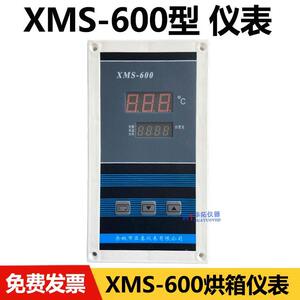XMS-600型 电热恒温鼓风干燥箱 数显调节仪 烘箱仪表 余姚亚泰