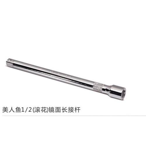 香港美人鱼 1/2