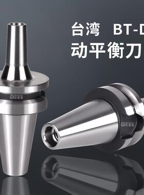 台湾高精度数控刀柄BT30/40/50-DC06/08/12CNC加工中心后拉式刀柄