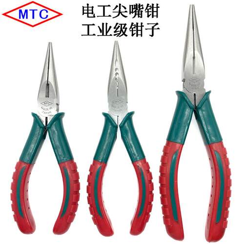 日本进口钳MTC-E29B/AB多用途尖嘴钳 电工尖咀钳双色柄尖头钳迷你
