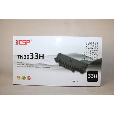 爱胜品ICSP TN3033H DR1233 映普生YPS-1133 3133 4133 1633A硒鼓