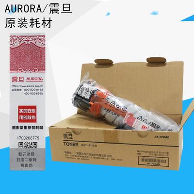 原装正品 震旦 ADT-161 碳粉 AD 181 188 AD188e大容量粉盒 墨粉