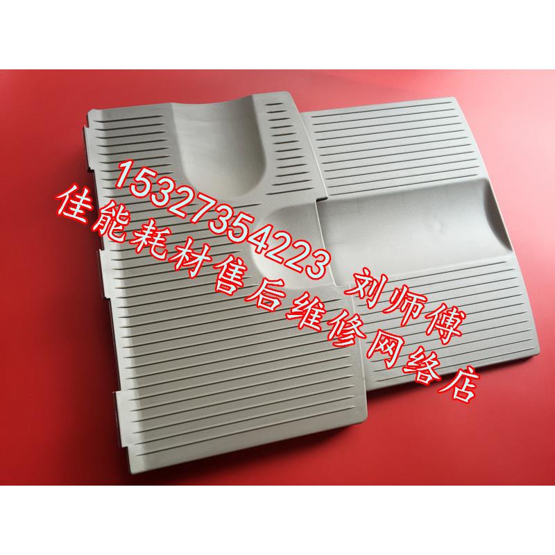 全新佳能原装c9075c9065c9280c9270出纸盘 托纸盘 托纸板 接纸盘