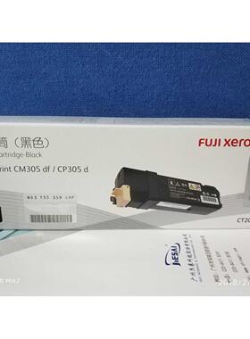 原装施乐CT201636 201637 201638 201639 CM305df CP305d粉盒墨粉