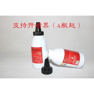 兄弟2050 7340 7360 树森C 7180 2050BK高级碳粉 7380 7880墨粉