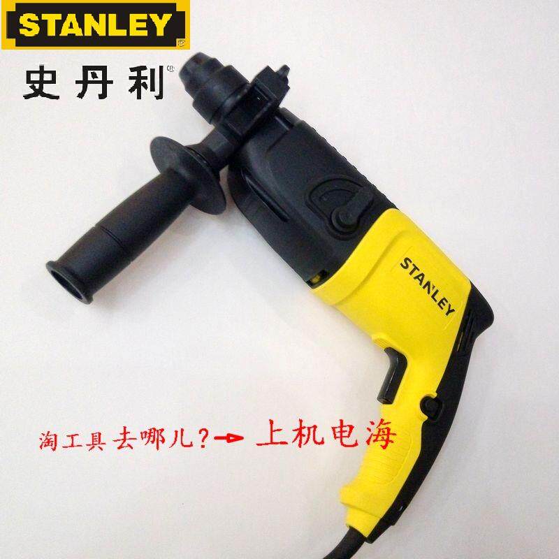 史丹利STANLEY调速轻型电锤钻两用带电钻功能STHR202K20mm冲击钻