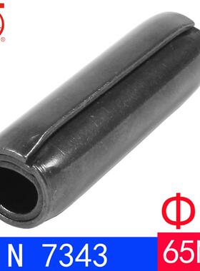 DIN7343（65Mn）卷制弹性圆柱销ISO8750 （规格:Φ5）