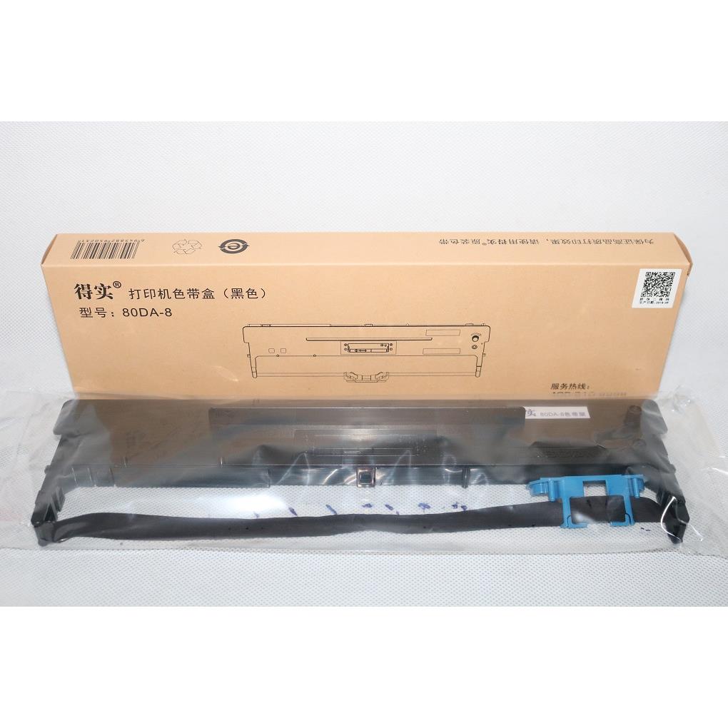 原装 DASCOM 得实80DA-1 80DA-8 DS2130 80DA-1 2130色带 色带架