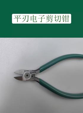 SXSATA平刃电子剪切钳5