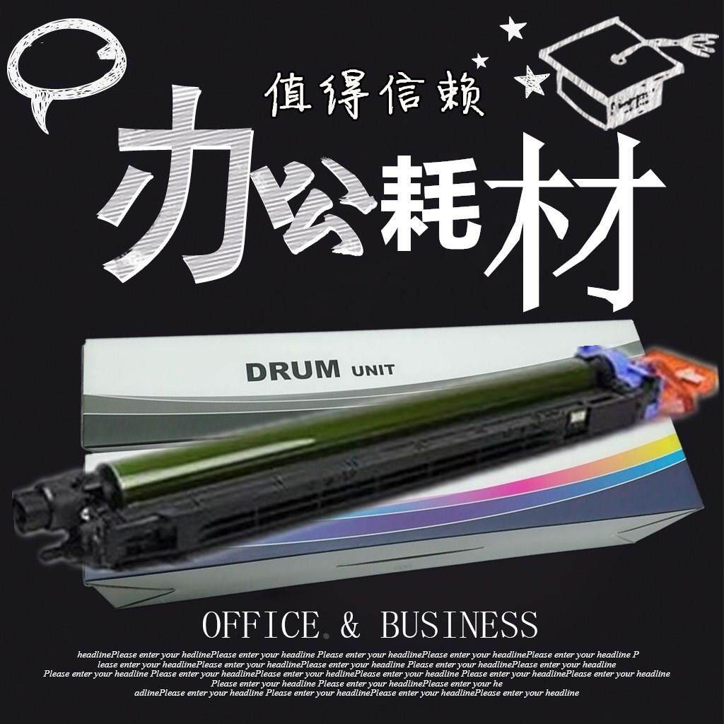 适用于 柯尼卡 柯美C224 C364 C284 C454 C554 e 硒鼓 套鼓 鼓架
