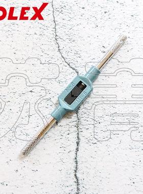 德国霍夫曼HOLEX 可调节攻丝扳手 加强型 钢制手柄 148150系列