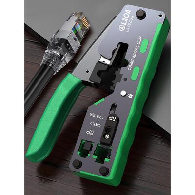 老A网络钳压水晶头专业五类6六7七宽带通用压线钳网线钳LA192228