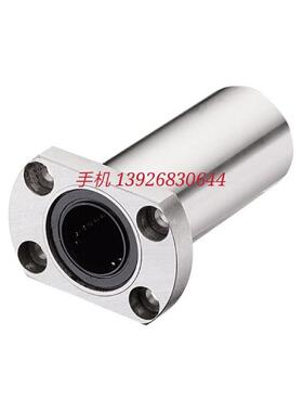 对边法兰直线轴承双衬型LMG21/22-d6-d8-d10-d13-d16-d20-d25-d30