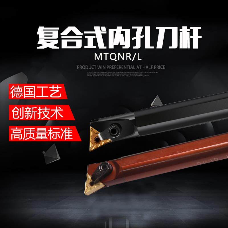 数控刀杆三角形内孔车刀 S20R/S25S/S32S-MTQNR16通孔刀杆107.5度,农用物资,苗木固定器/支撑器,淘宝优惠券,粉丝福利购,淘宝优惠卷