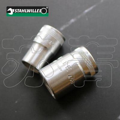 德国原装进口达威力STAHLWILLE 六角套筒3/8   7mm-22mm  456系列