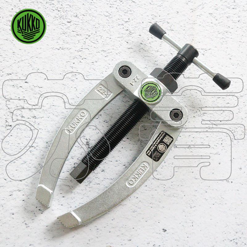 德国原装进口KUKKO 轴承拉马支架 22系列（配合21系列拉马使用）