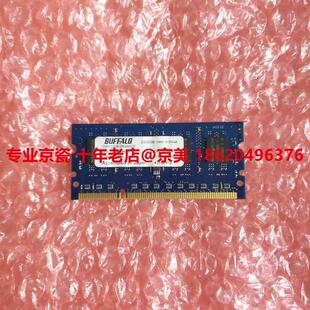 原装正品 京瓷4125 4132 4226 4230 M2540 2040 2135 内存条 512M