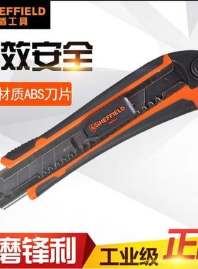 钢盾18mm高级快换刀片型美工刀（含2片备用刀片）货号S067015