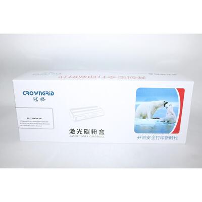 冠格激光碳粉盒 CE310A CE311A CE312A CE313A CP1025 M175a M275