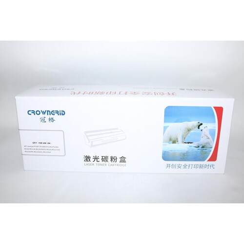 冠格激光碳粉盒 CE310A CE311A CE312A CE313A CP1025 M175a M275