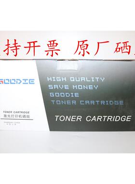 顾帝GD-1035T DR1035 1813 1816 1818 1819 1906 1919NW粉盒硒鼓