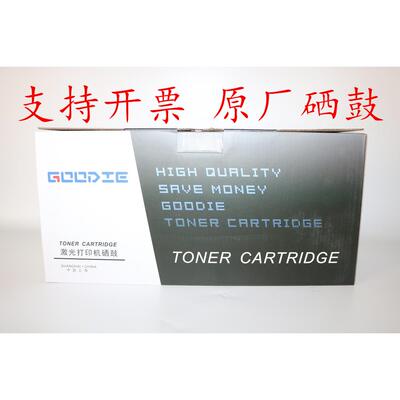 顾帝GD-1035T DR1035 1813 1816 1818 1819 1906 1919NW粉盒硒鼓