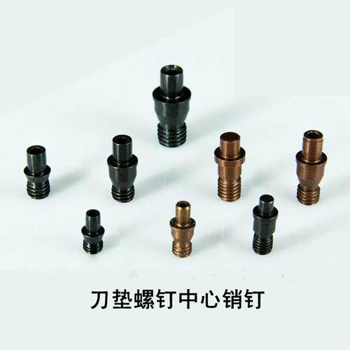 刀杆销钉中心销数控车刀杆刀垫螺丝MCT513 /MCT613/ MCT617/ 配件