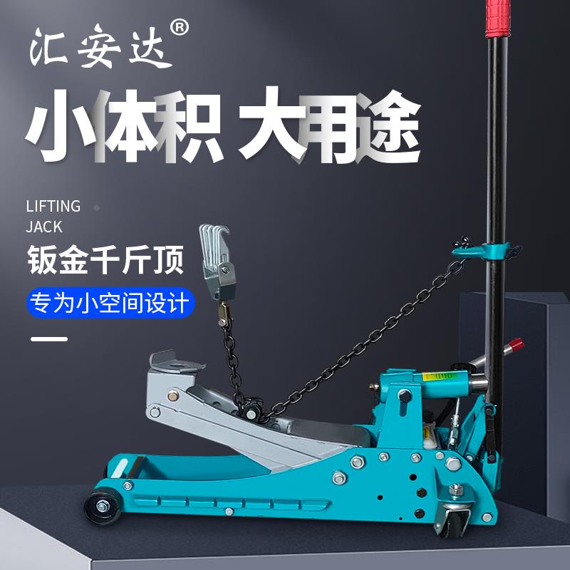 钣金千斤顶多功能汽车分离整形拉力器液压凹陷修复工具铁拉塔