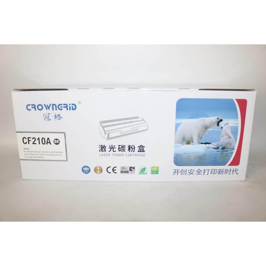 冠格激光碳粉盒CF210A CF211A CF212A CF213A M251 M276硒鼓