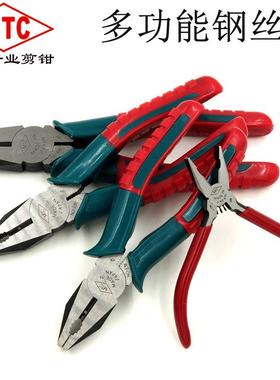 原装进口日本MTC-1 E38 E39 E40老虎钳 钢丝钳 平咀/嘴钳 断线钳