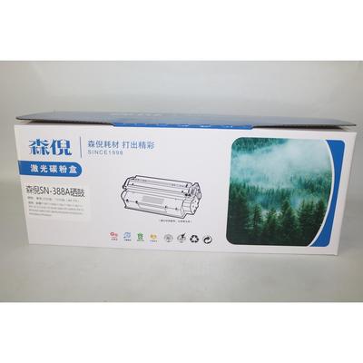 森倪SN-388A SN-388X硒鼓10071008 1106 1108 1136 1213 1216墨盒
