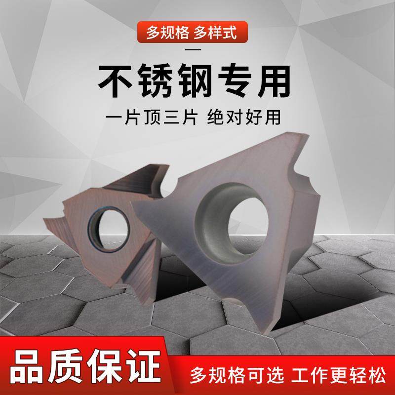 盛弗克GBA43R150数控车床刀具浅槽刀片不锈钢刀粒三角切断槽刀片,农用物资,苗木固定器/支撑器,淘宝优惠券,粉丝福利购,淘宝优惠卷