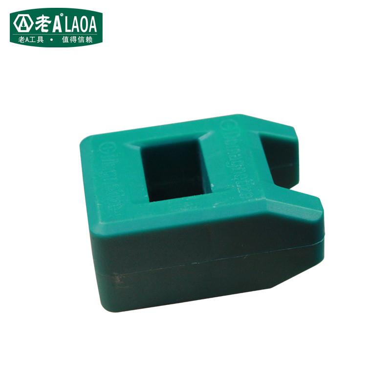 赠品加磁器 满99元换购商品，拍下后联系客服改价