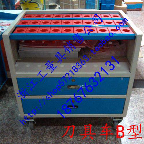 新款CNC刀具管理车BT30BT40BT50刀具车抽屉式工具车B型手推车