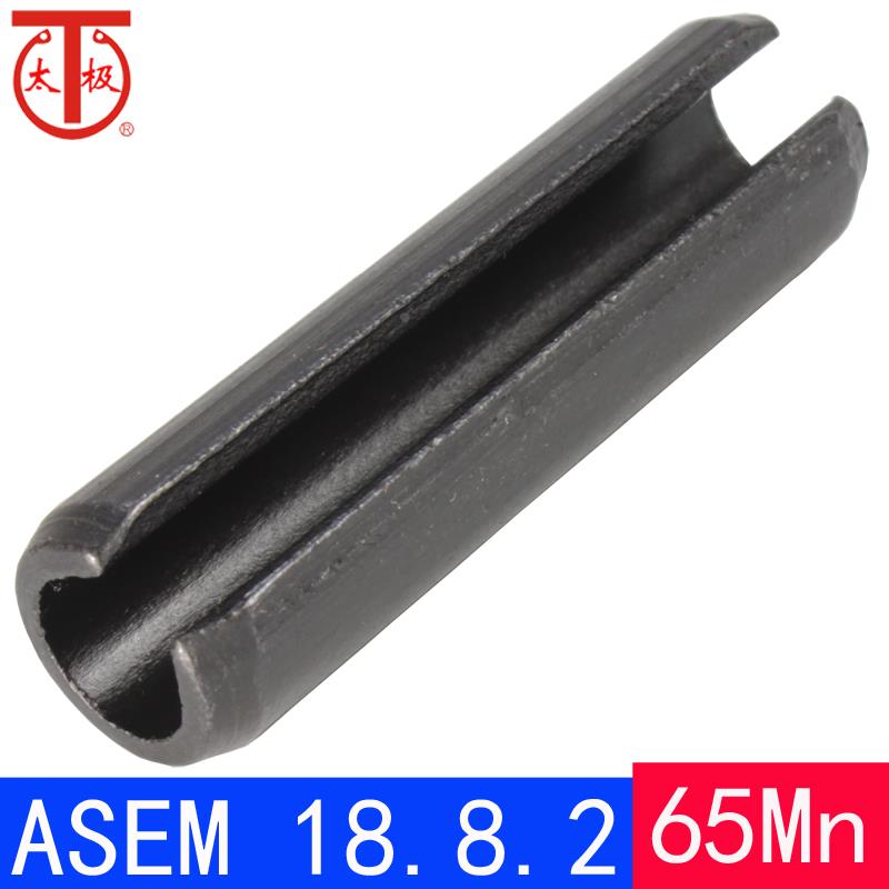 ASEM 18.8.2（美标）弹性圆柱销（65Mn)