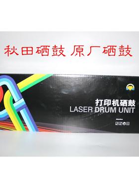 Akouta 秋田易加粉-CF247A硒鼓M28W  M17W 17a M30W 30a粉盒