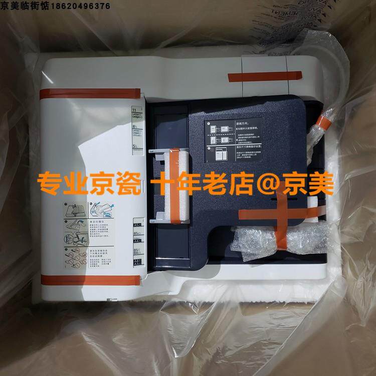 全新原装 京瓷6525 6530 6025 8520 8525 4028 8024送稿器 输稿器